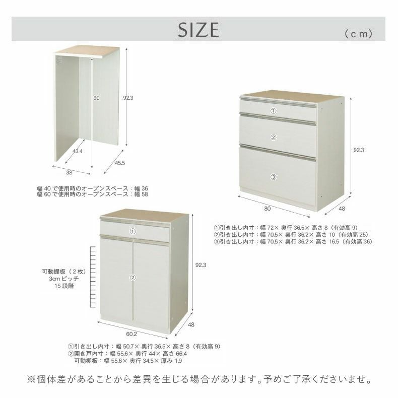 カウンター・キッチン収納 | 幅200cmカウンター 片パネル左 80三段引出 60開き ネオ