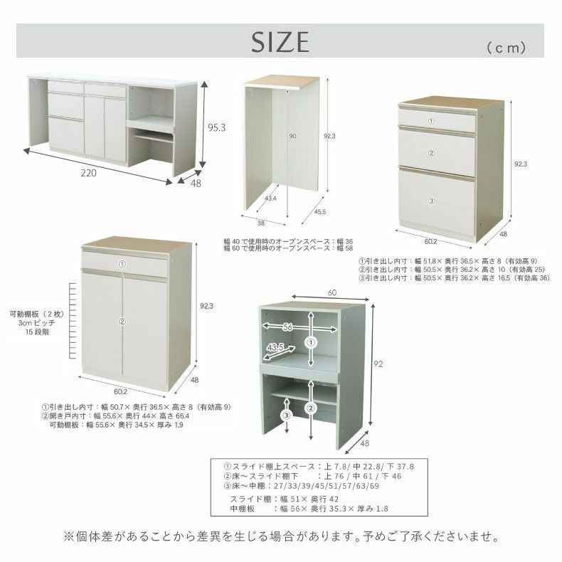 幅220cmカウンター 片パネル左 60三段引出 60開き 60可動棚 ネオ
