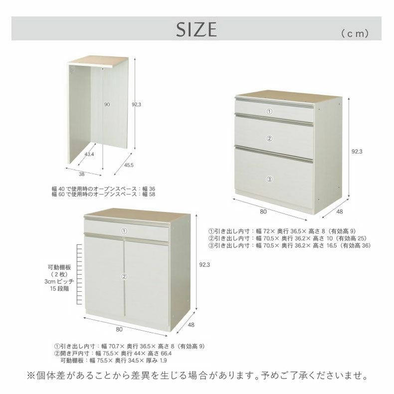 カウンター・キッチン収納 | 幅220cmカウンター 片パネル左 80三段引出 80開き ネオ