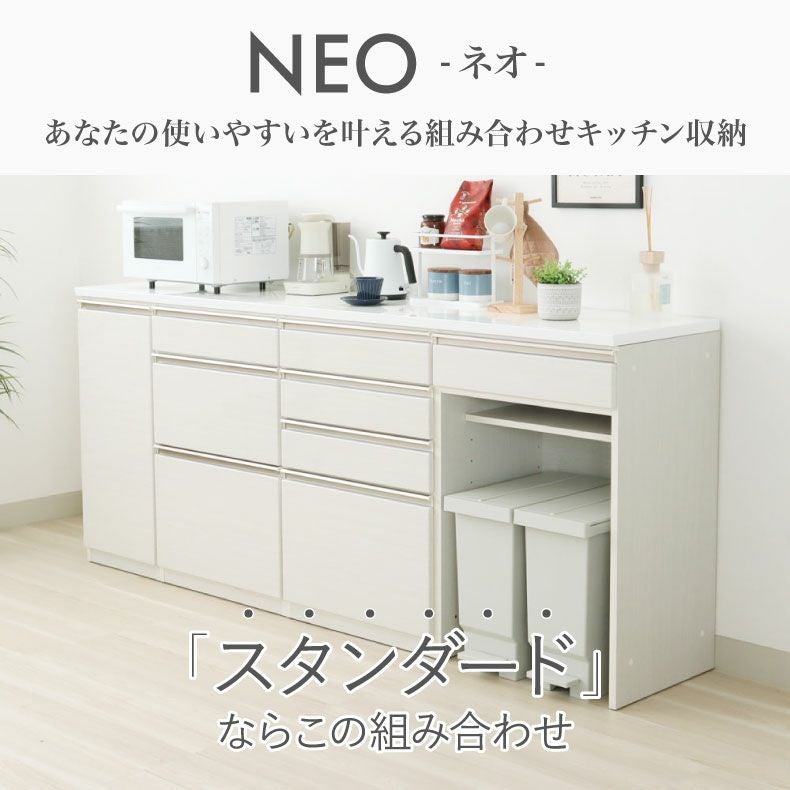 カウンター・キッチン収納 | 幅220cmカウンター 40開き左 60三段引出 60四段引出 60ダスト ネオ