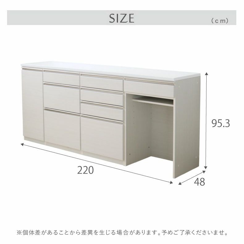 カウンター・キッチン収納 | 幅220cmカウンター 40開き左 60三段引出 60四段引出 60ダスト ネオ