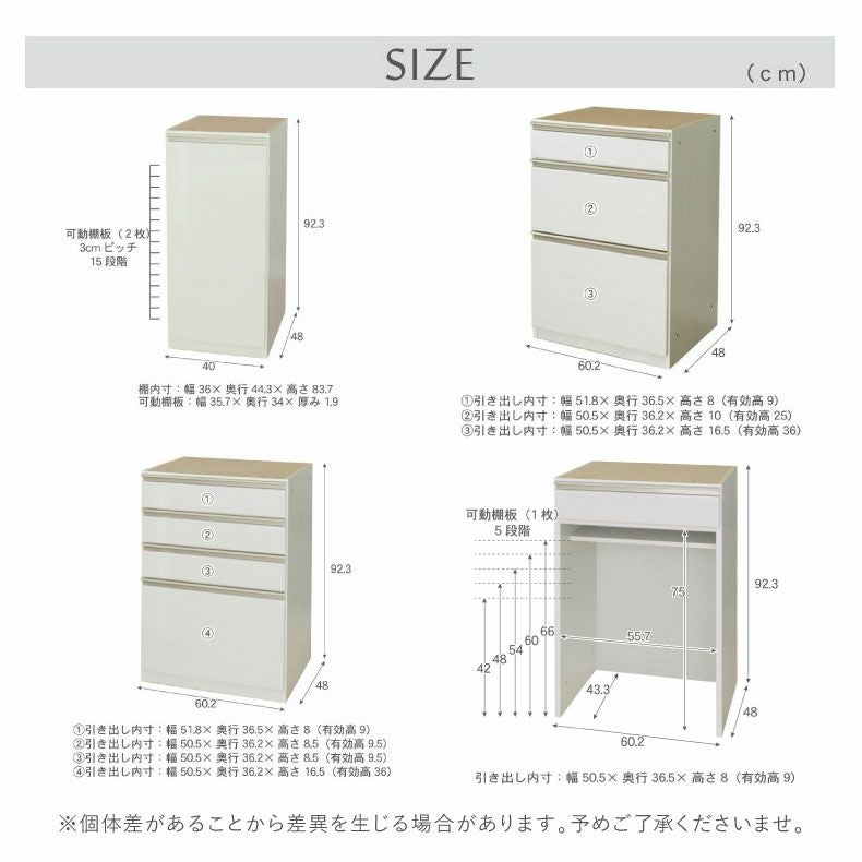 カウンター・キッチン収納 | 幅220cmカウンター 40開き左 60三段引出 60四段引出 60ダスト ネオ