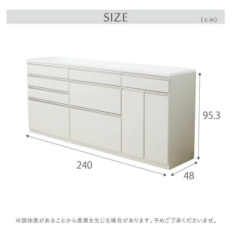 カウンター・キッチン収納｜幅220cmカウンター 60開き 80三段引出 80四