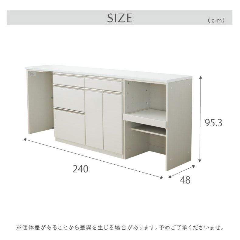 カウンター・キッチン収納 | 幅240cmカウンター 片パネル左 60三段引出 60開き 60可動棚 ネオ