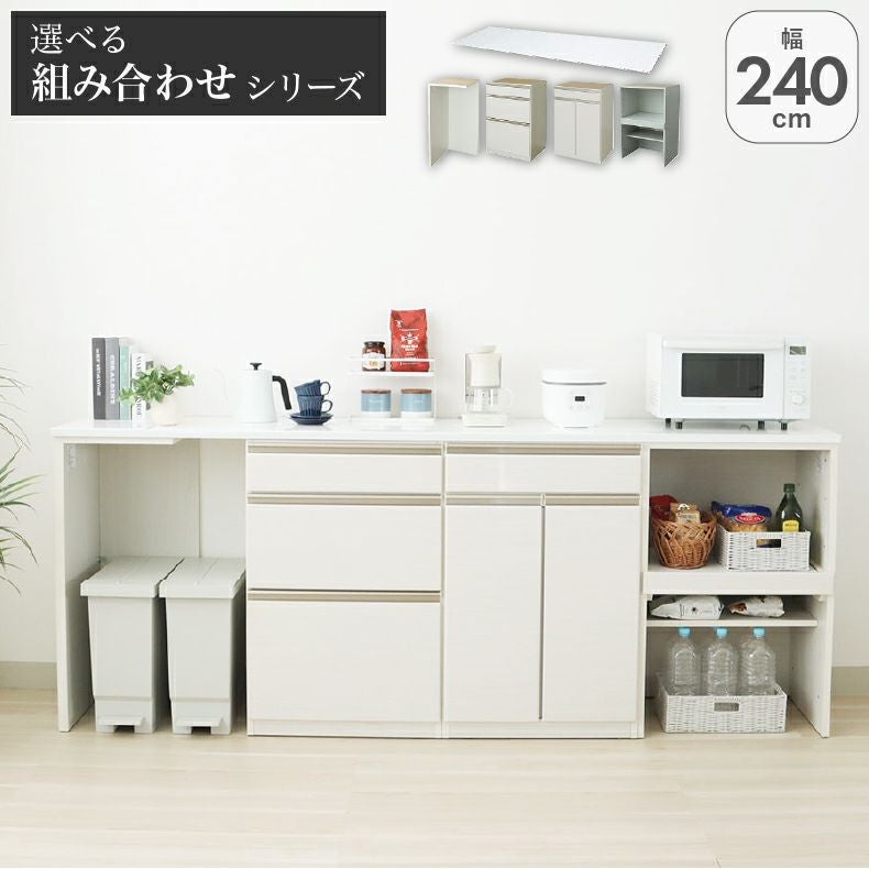 おしゃれな食器棚・キッチン通販｜ マナベインテリアハーツ【公式】