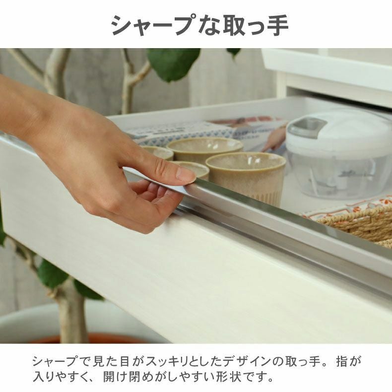 カウンター・キッチン収納 | 幅240cmカウンター 片パネル左 80三段引出x2 ネオ