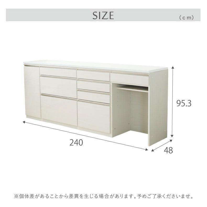 カウンター・キッチン収納 | 幅240cmカウンター 40開き左 80三段引出 60四段引出 60ダスト ネオ