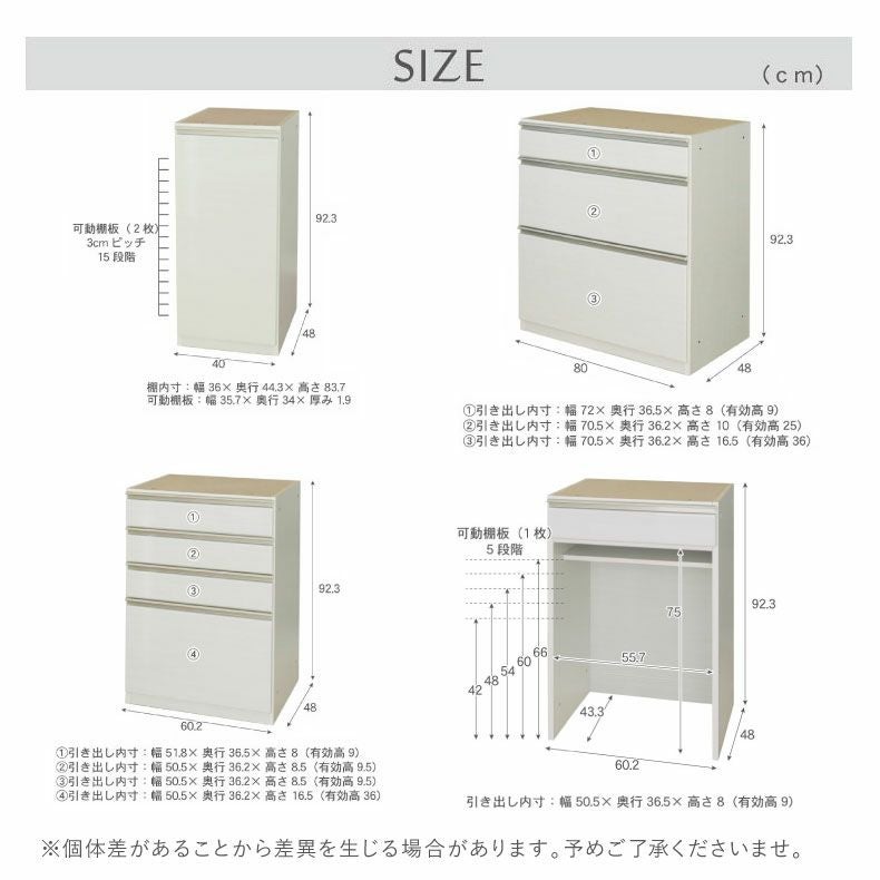 カウンター・キッチン収納 | 幅240cmカウンター 40開き左 80三段引出 60四段引出 60ダスト ネオ