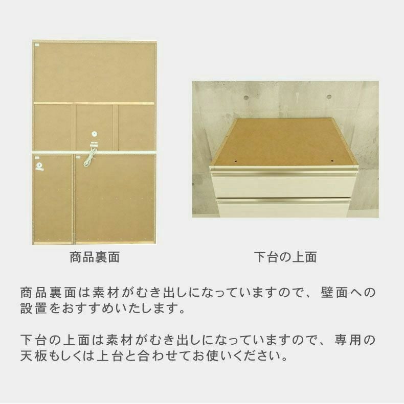 カウンター・キッチン収納 | 幅240cmカウンター 80四段引出 80三段引出x2 ネオ