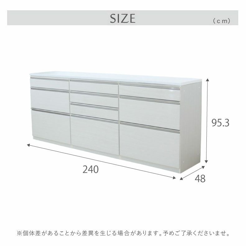 幅240cmカウンター 80四段引出 80三段引出x2 ネオ