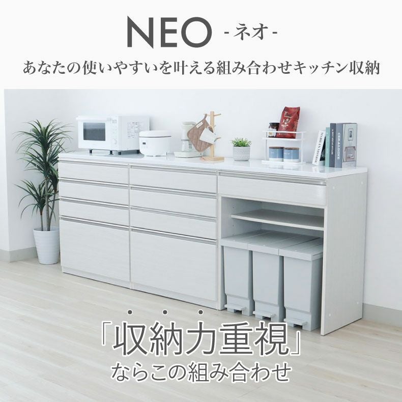 カウンター・キッチン収納 | 幅240cmカウンター 80四段引出x2 80ダスト ネオ