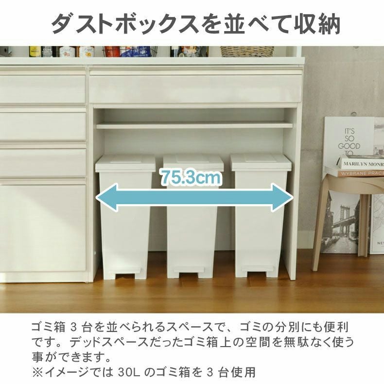 ホワイトキッチンカウンター 4引き出し付き 幅240cmカウンター 80四段引出x2 80ダスト ネオ
