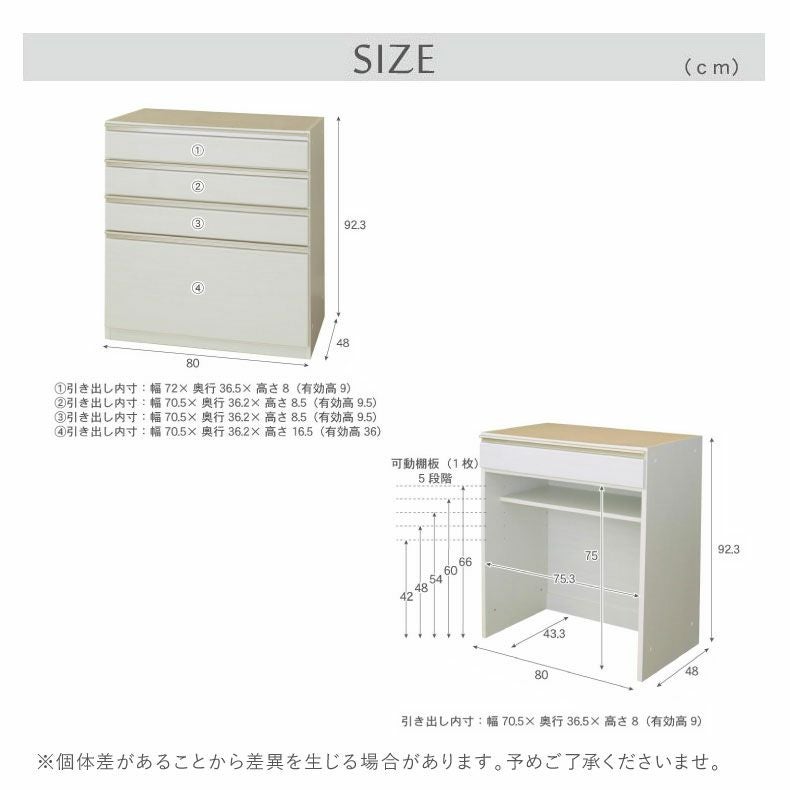 幅240cmカウンター 80四段引出x2 80ダスト ネオ