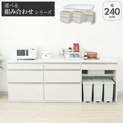 幅240cmカウンター 80三段引出x2 80ダスト ネオのサムネイル