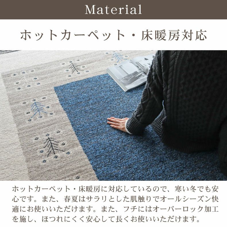 柄物・デザインラグ | ウィルトンラグ ヴォルテ2