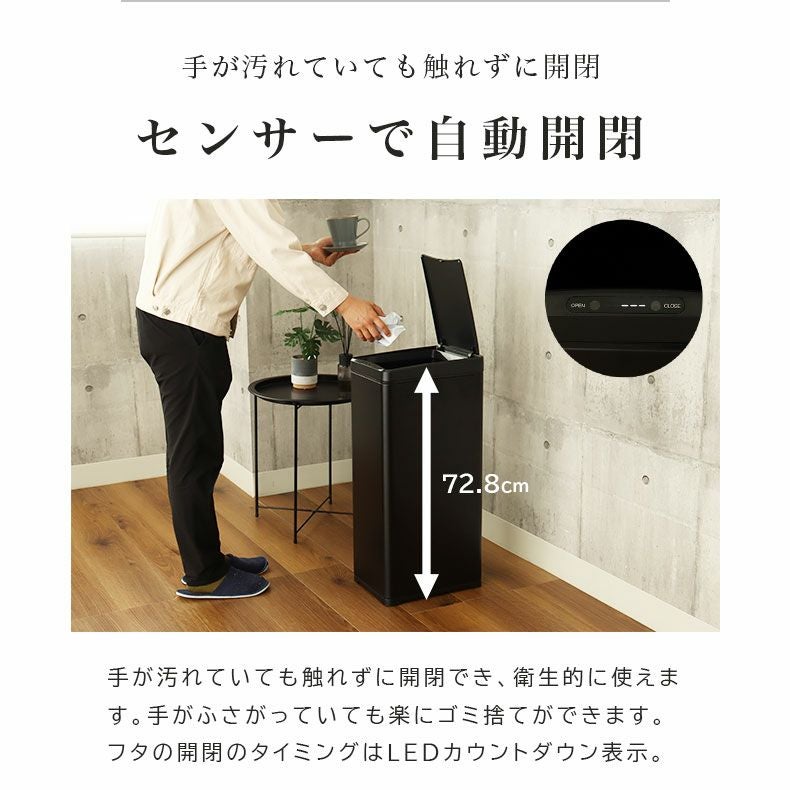 50L センサー付きダストボックス ビーユー