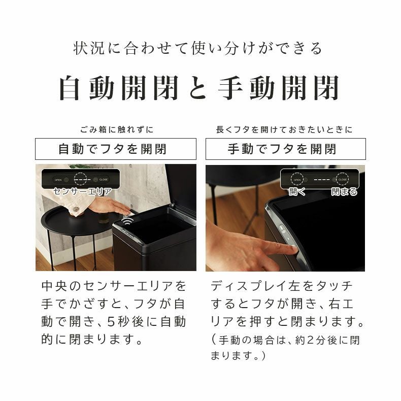 ゴミ箱・ダストボックス | 50Ｌ センサー付きダストボックス ビーユー