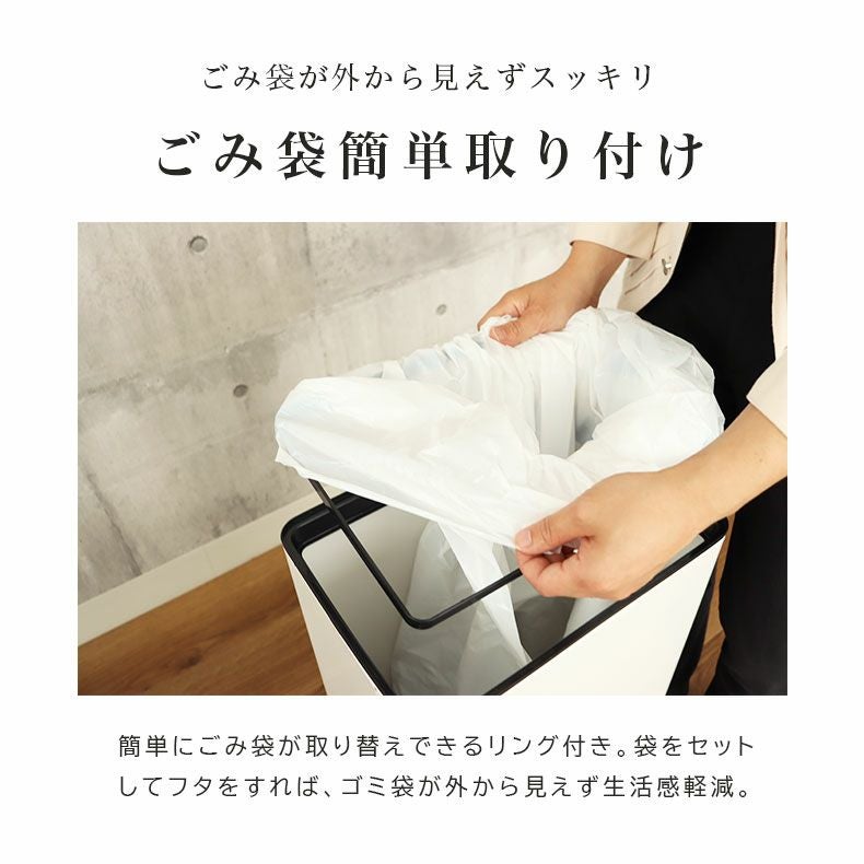 50L センサー付きダストボックス ビーユー