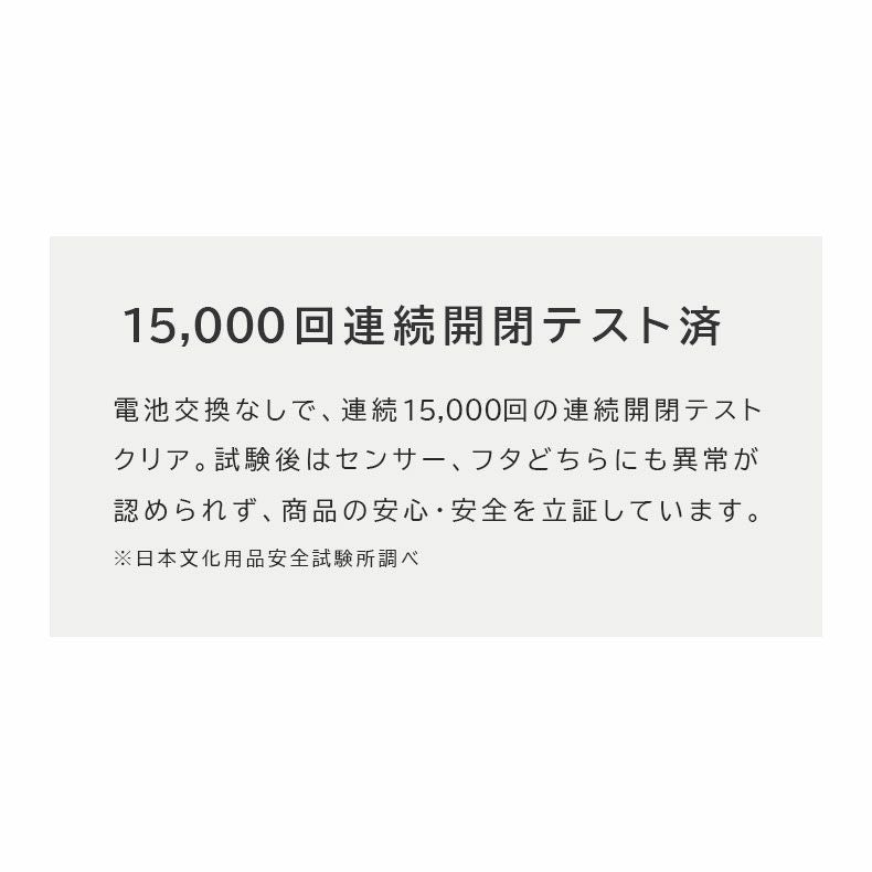 ゴミ箱・ダストボックス | 50Ｌ センサー付きダストボックス ビーユー