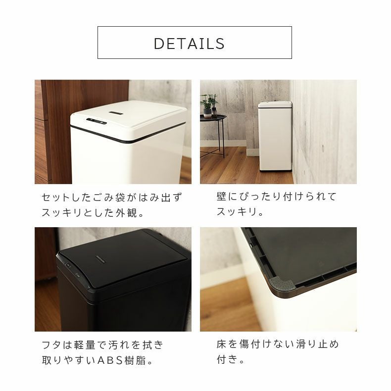 50L センサー付きダストボックス ビーユー