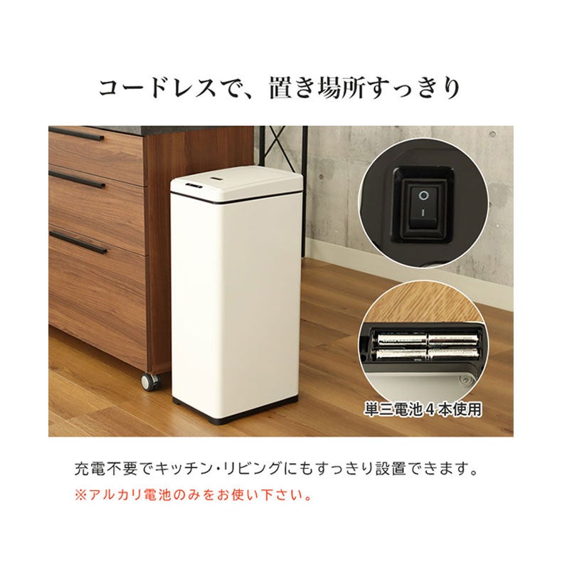 ゴミ箱・ダストボックス | 50Ｌ センサー付きダストボックス ビーユー