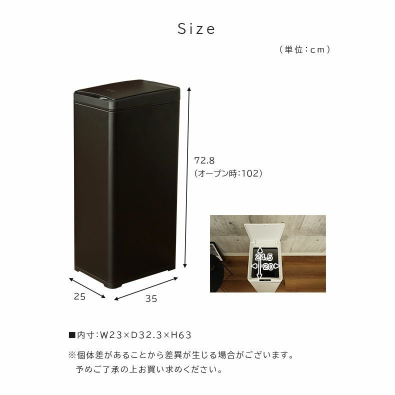 50L センサー付きダストボックス ビーユー
