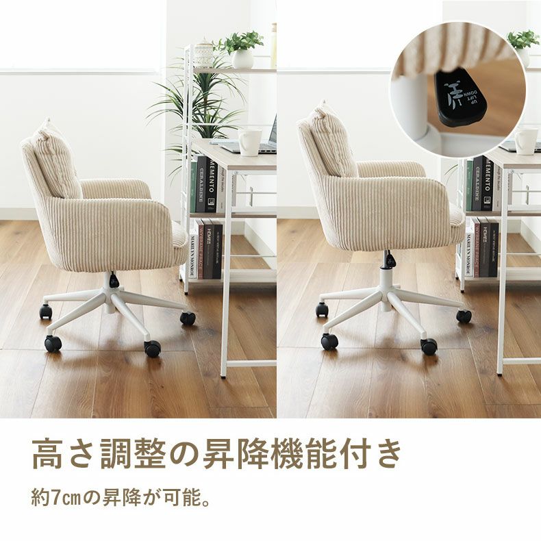 デスクチェア | オフィスチェア ラディア