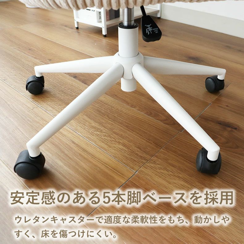 デスクチェア | オフィスチェア ラディア