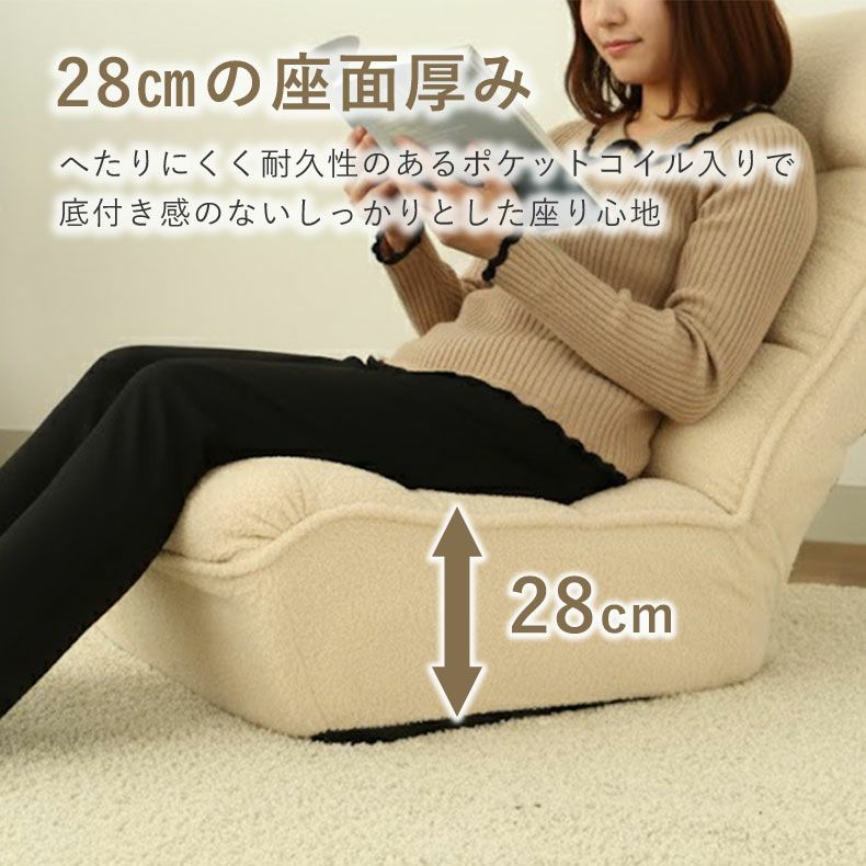 座椅子 | 座椅子 マフィン