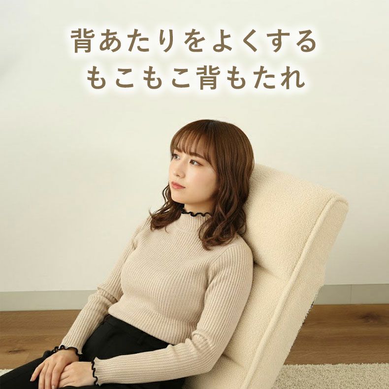 座椅子 | 座椅子 マフィン