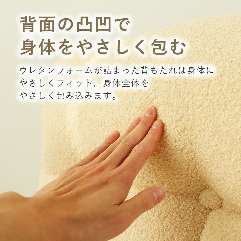 座椅子 | 座椅子 マフィン