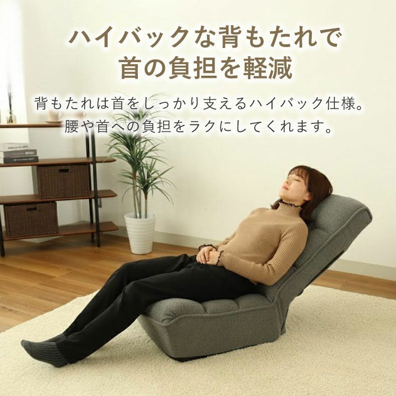 座椅子 | 座椅子 マフィン