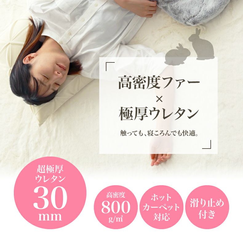 【春の大SALE！今だけ！2000円引き！】フィンランド産 ファーラグ ラグ 極厚ロイヤルファー