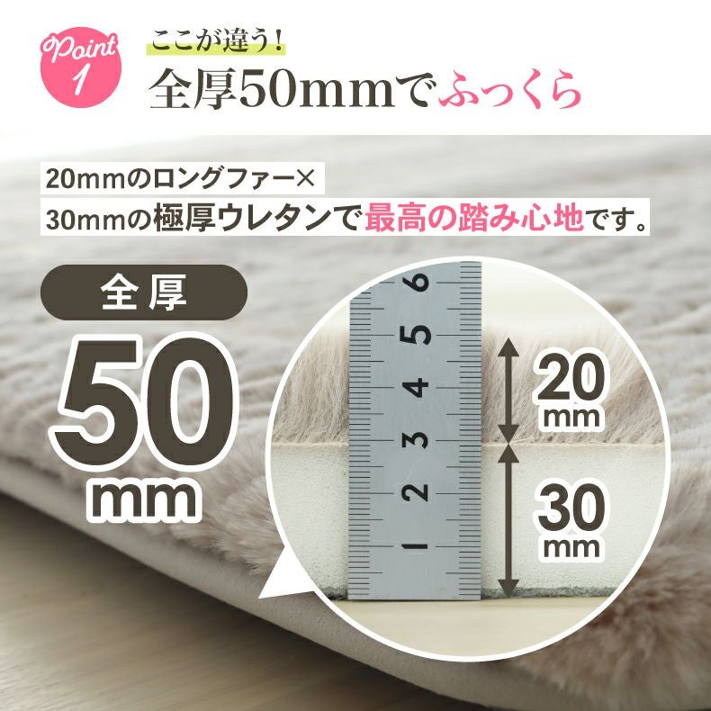 ラグ 極厚 ロイヤルファー