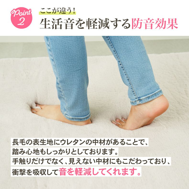 ラグ 極厚ロイヤルファー