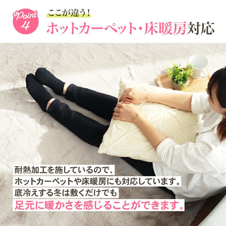 ラグ 極厚 ロイヤルファー