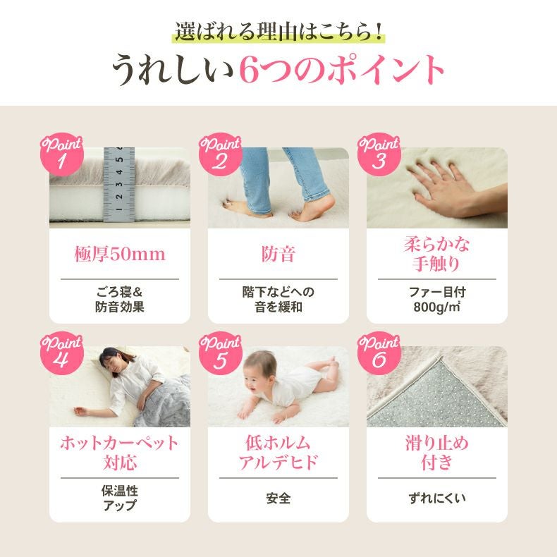 無地ラグ | ラグ 極厚ロイヤルファー