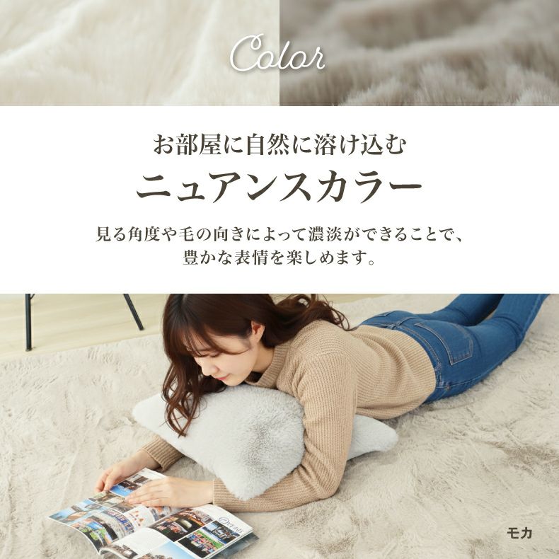 ラグ 極厚ロイヤルファー