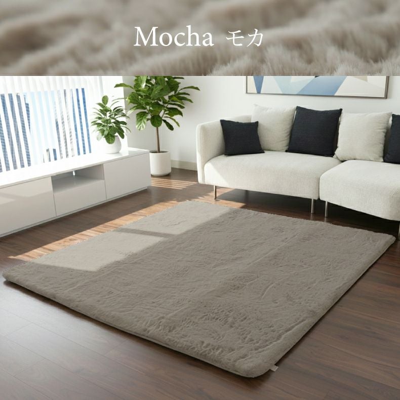 ラグ 極厚ロイヤルファー