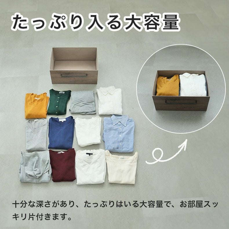 整理ダンス・チェスト | 幅51cm 4段 ファブリックチェスト オルド