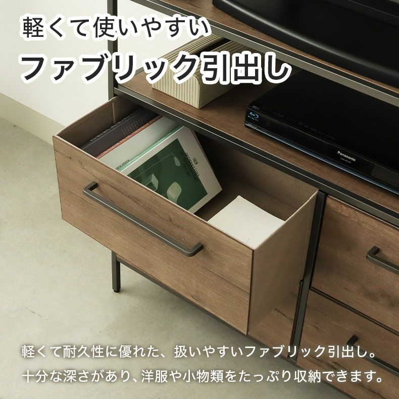 整理ダンス・チェスト | 幅101cm 2段 ファブリックチェスト オルド