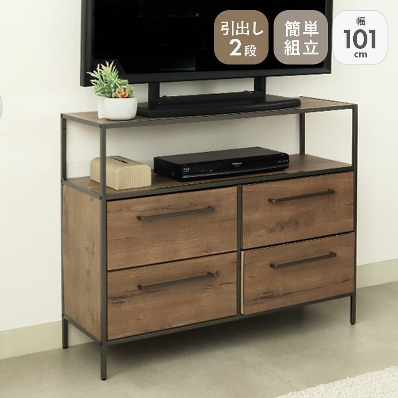 整理ダンス・チェスト | 幅101cm 2段 ファブリックチェスト オルド