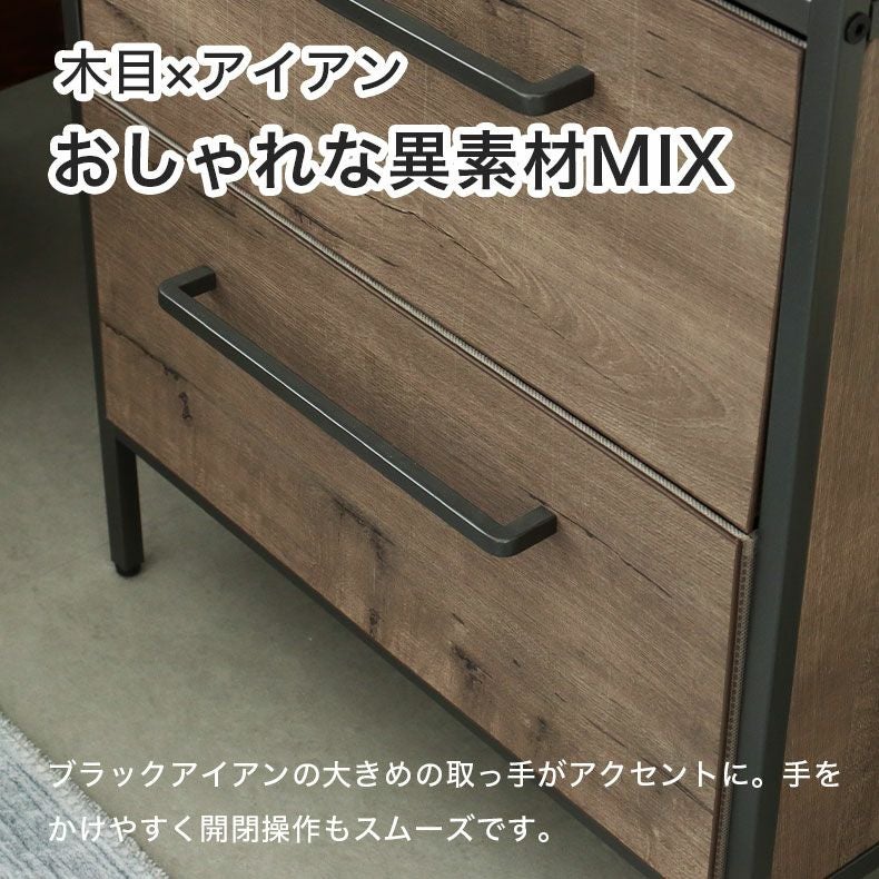 幅101cm 4段 ファブリックチェスト オルド
