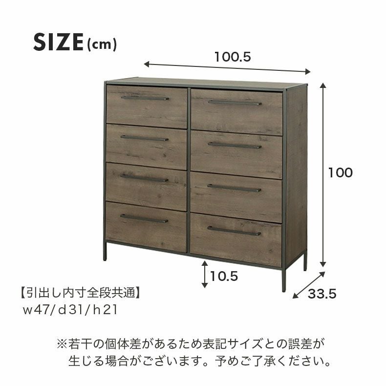 整理ダンス・チェスト | 幅101cm 4段 ファブリックチェスト オルド