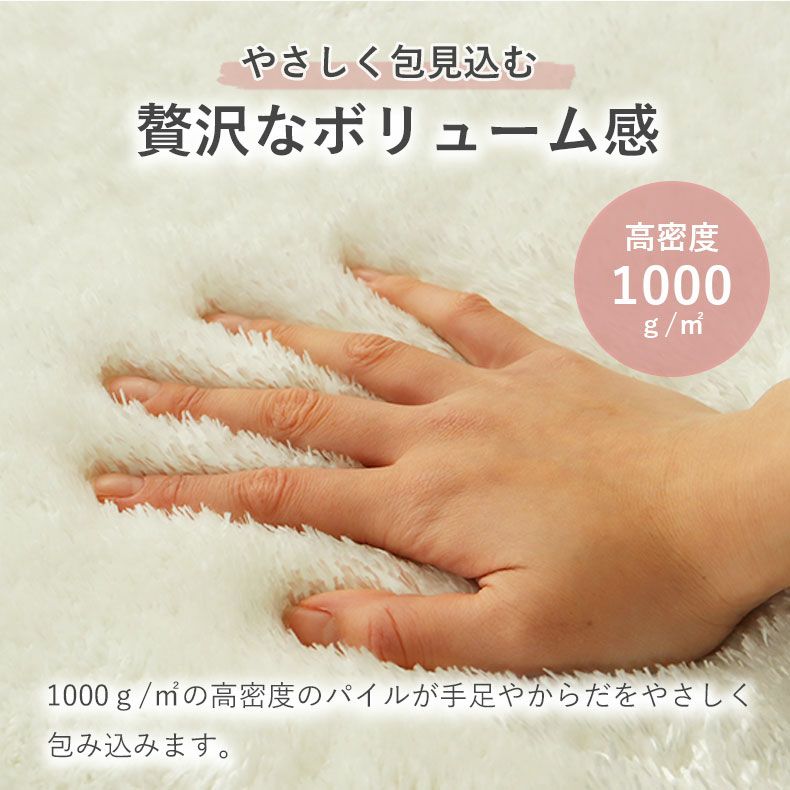 ラグ Mラスター
