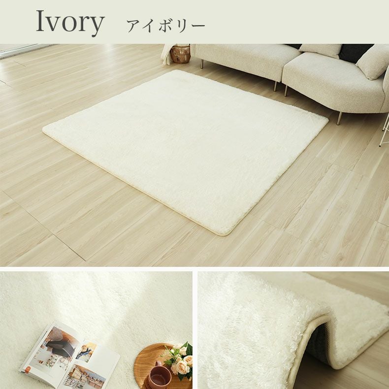 無地ラグ | ラグ Mラスター