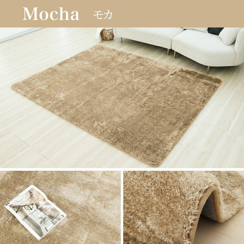 無地ラグ | ラグ Mラスター