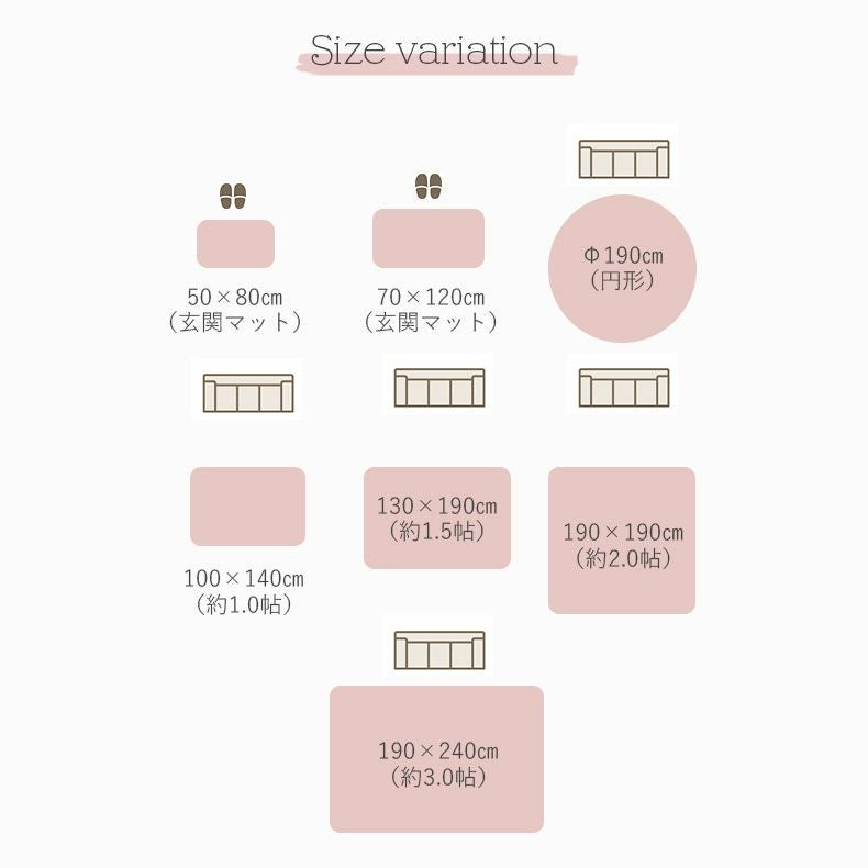 無地ラグ | ラグ Mラスター
