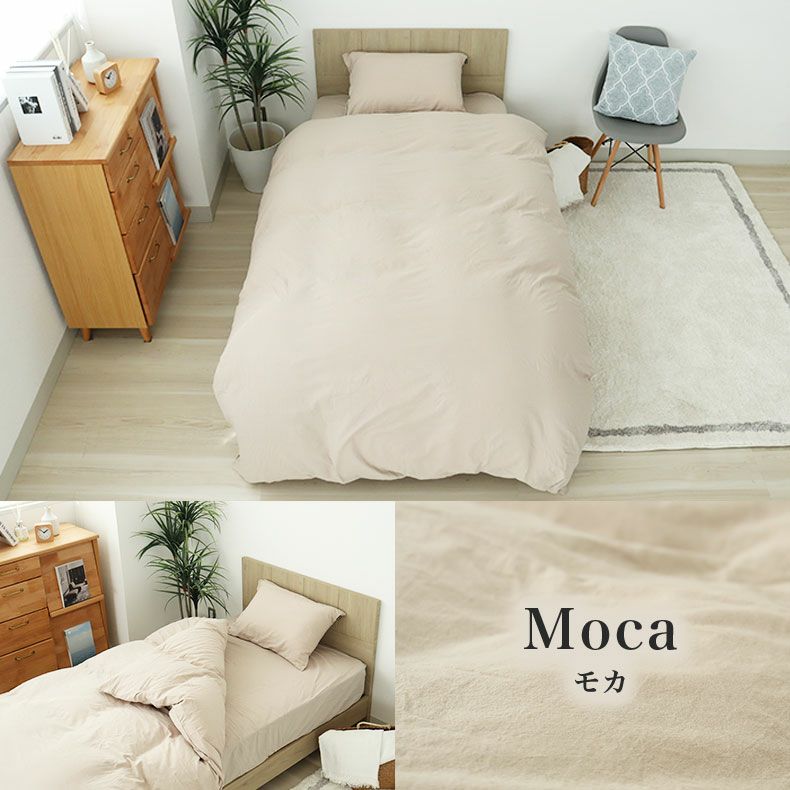 敷き布団カバー | ボックスシーツ ウォッシュコットン