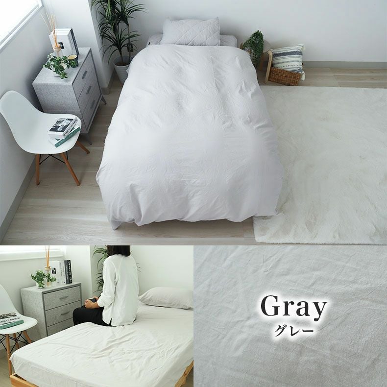 敷き布団カバー | ボックスシーツ ウォッシュコットン